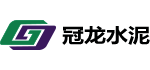 確山冠龍水泥